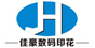 佳豪